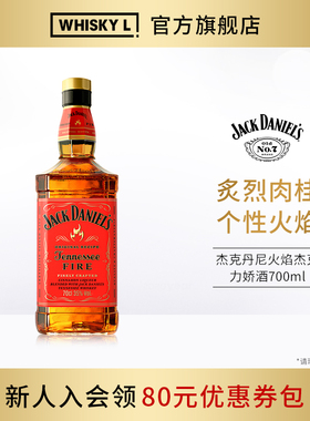 Jack Daniel's杰克丹尼田纳西州火焰杰克力娇酒700ml