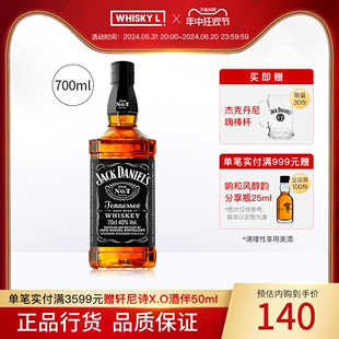 Jack Daniel s杰克丹尼威士忌酒美国田纳西州威士忌洋酒行货700ml