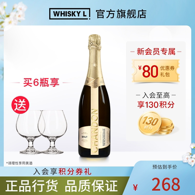 夏桐Chandon经典起泡酒750ml