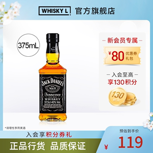 Jack Daniel s杰克丹尼威士忌酒田纳西州洋酒行货小瓶威士忌375ml