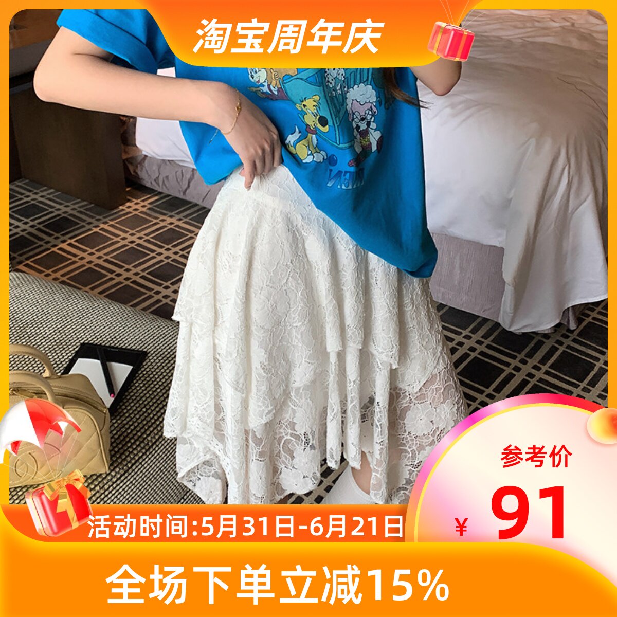 MKManley白色不规则蕾丝半身裙女夏设计感a字短裙芭蕾风宽松裙子