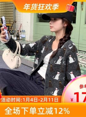 MKManley小猫针织开衫女设计感小众显瘦软糯内搭满印毛衣早秋冬季