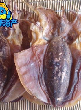 原生特级墨鱼目淡乌贼海鲜水产