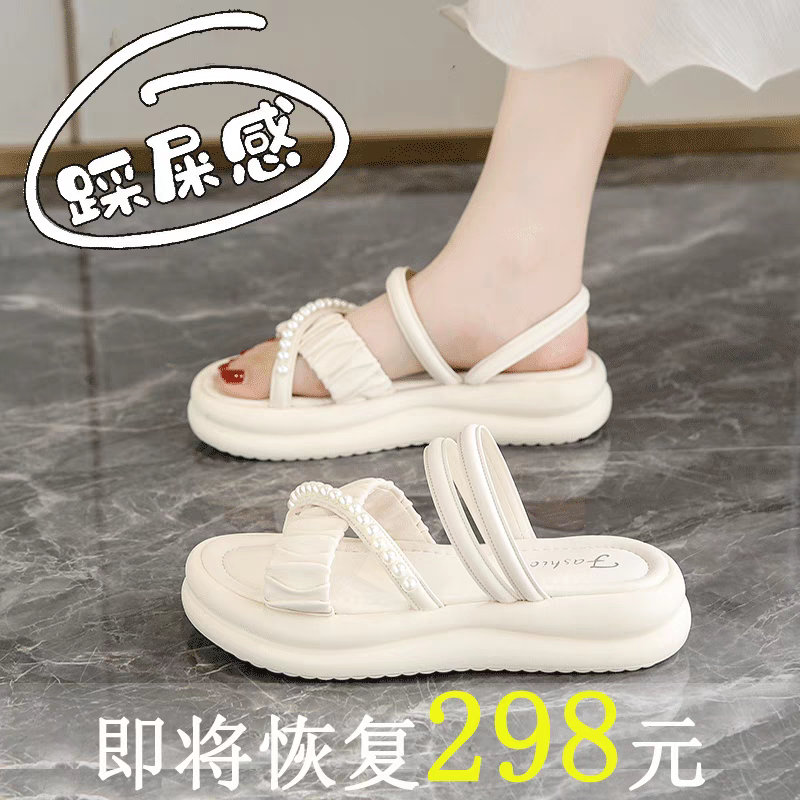 商场同款踩屎感真皮凉鞋女款2025新款夏季两穿仙女风拖鞋外穿4142