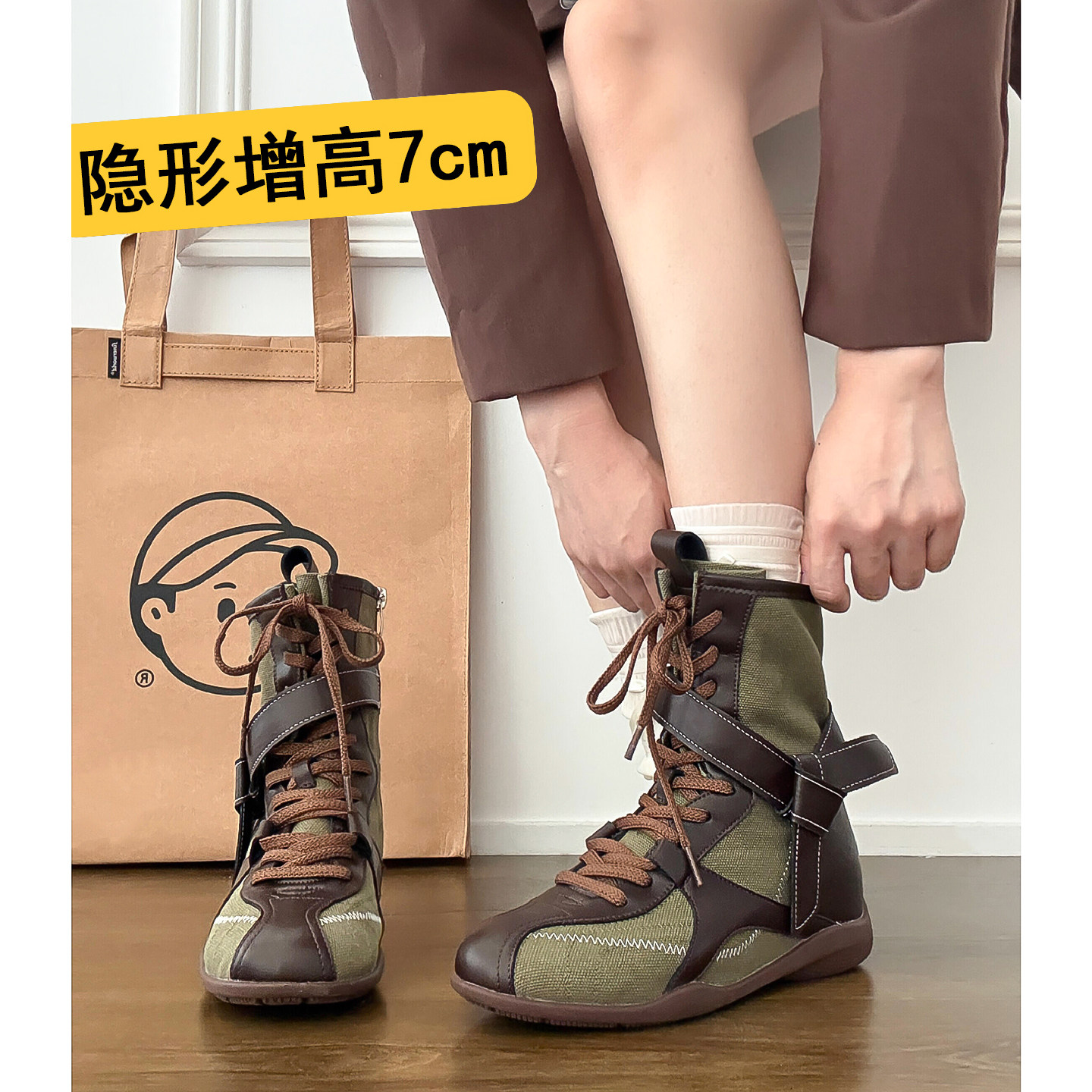 7CM内增高户外拳击靴女2026