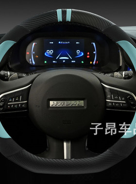 哈弗H6哈佛H2S F7 F7X M6 F5 H9二代三代长城炮免缝翻毛方向盘套