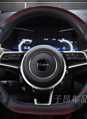 众泰T600coupe大迈X7D型专用方向盘套SR9sr7X5t700四季防滑把套