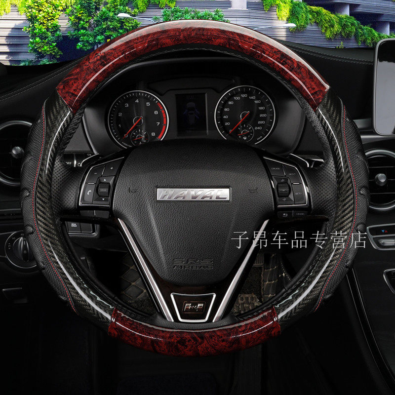 长城哈弗四季方向盘把套