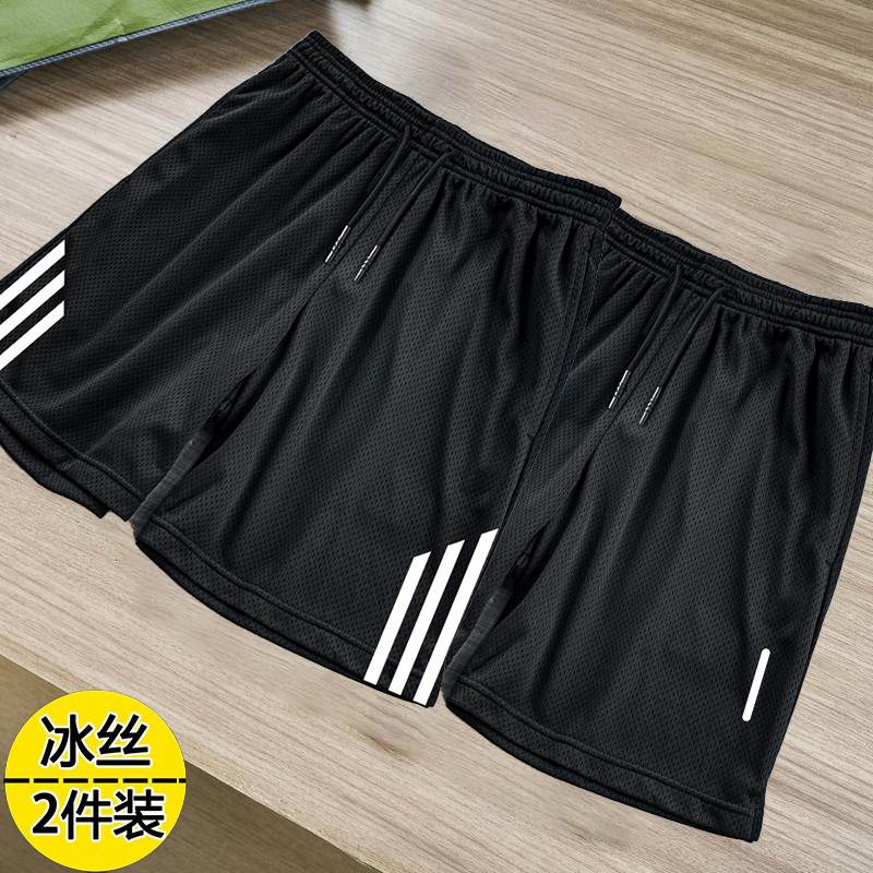 运动短裤男夏季速干篮球裤宽松健身跑步男士五分裤子冰丝网眼骑行