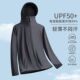 轻薄防晒衣男夏防紫外线凉感透气速干休闲户外钓鱼服男 UPF50