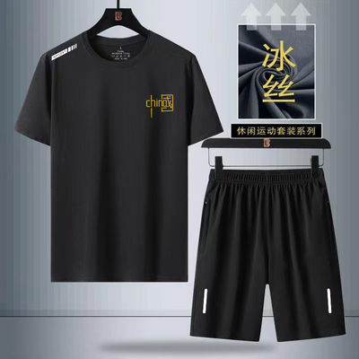 冰感速干运动套装男夏季薄款跑步健身高弹男士冰丝网眼短袖短裤
