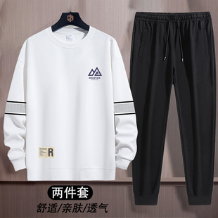 【二件装】运动套装圆领男士大码休闲春秋长袖新款卫衣套装一整套