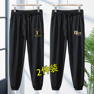 冰丝裤男士夏季超薄款网眼松紧腰运动休闲长裤宽松大码空调裤
