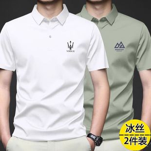 速干冰丝短袖polo衫男款2025夏季薄款休闲商务高端上衣服t恤男士