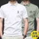 polo衫 休闲商务高端上衣服t恤男士 男款 薄款 2025夏季 速干冰丝短袖
