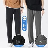 中青年四面弹力抗皱免烫抽绳直筒春夏新款 西裤 男裤 长裤 薄款 男士