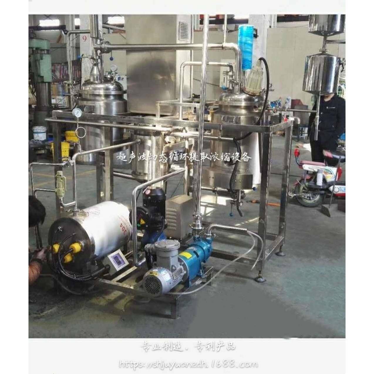 不锈钢旋转蒸发仪厂家供应浓缩蒸发箱真空冷凝器