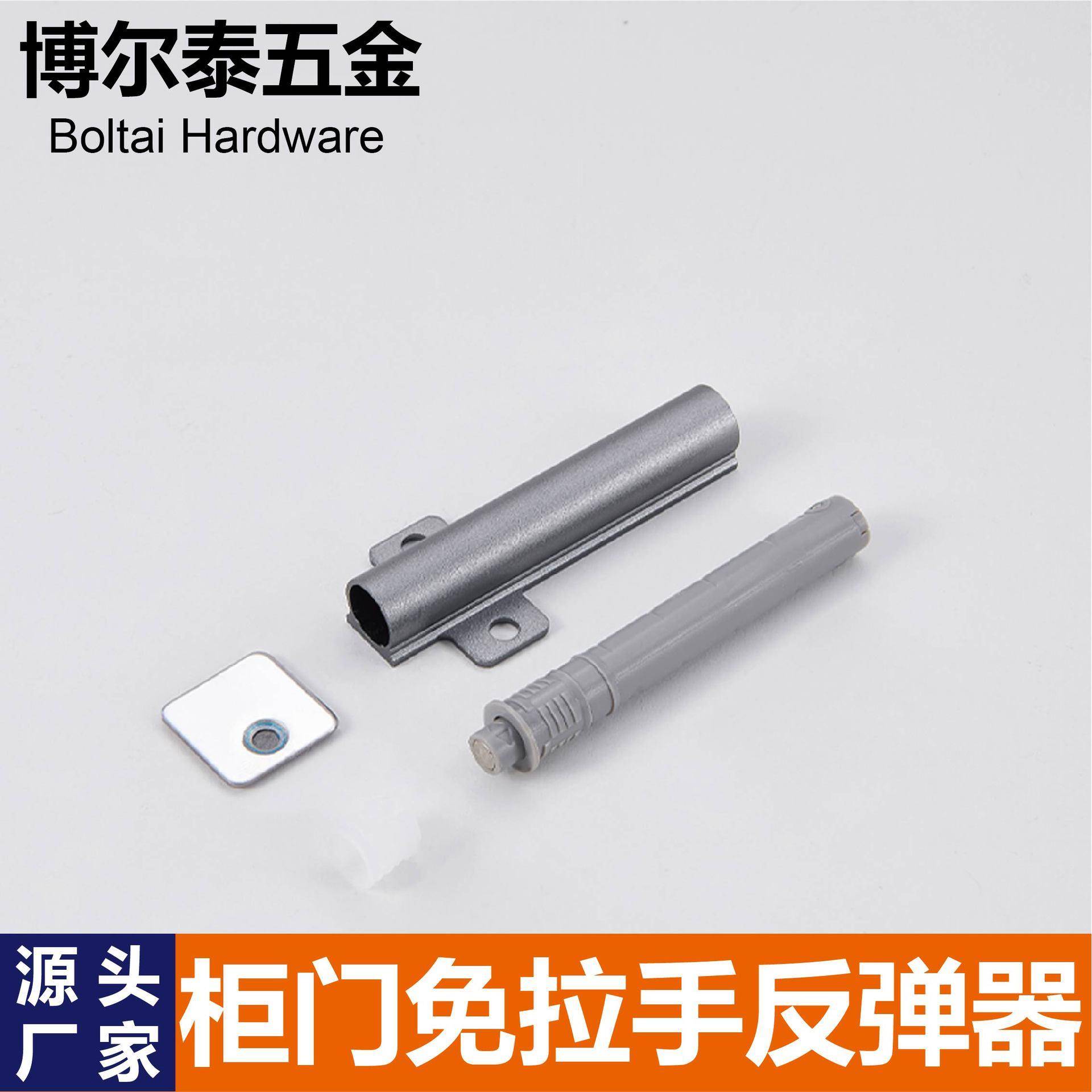 铝合金柜门磁吸反弹器柜门自锁卡扣反弹器锁扣式暗装反弹器