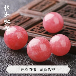 天然红纹石玉髓散珠子半成品