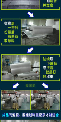 厂新料大泡气泡膜加厚 特大卷12 16 米防震保护膜 25cm 广东包促