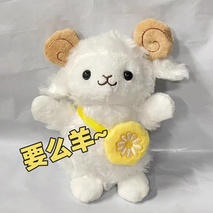 要么羊搞莫狮蒜鸟武汉文创纪念品发声玩偶包包挂件毛绒公仔钥匙扣
