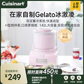 Cuisinart美膳雅冰淇淋机家用小型迷你儿童自制酸奶冰淇淋机