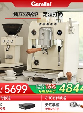 【政府补贴格】米莱银鲨G3148意式半自动R咖啡机家商用双锅