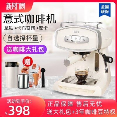 灿坤意式浓缩咖啡机蒸用小型全半自动一体汽用壶.煮家商打奶
