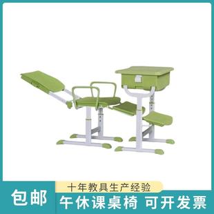 中小学生午休课桌椅可躺折叠可升降学校培训班家用学习课桌椅套装