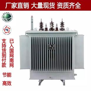 S11 电力变压器10KV6KV配电大量现货铝芯质保 80KVA三相油浸式