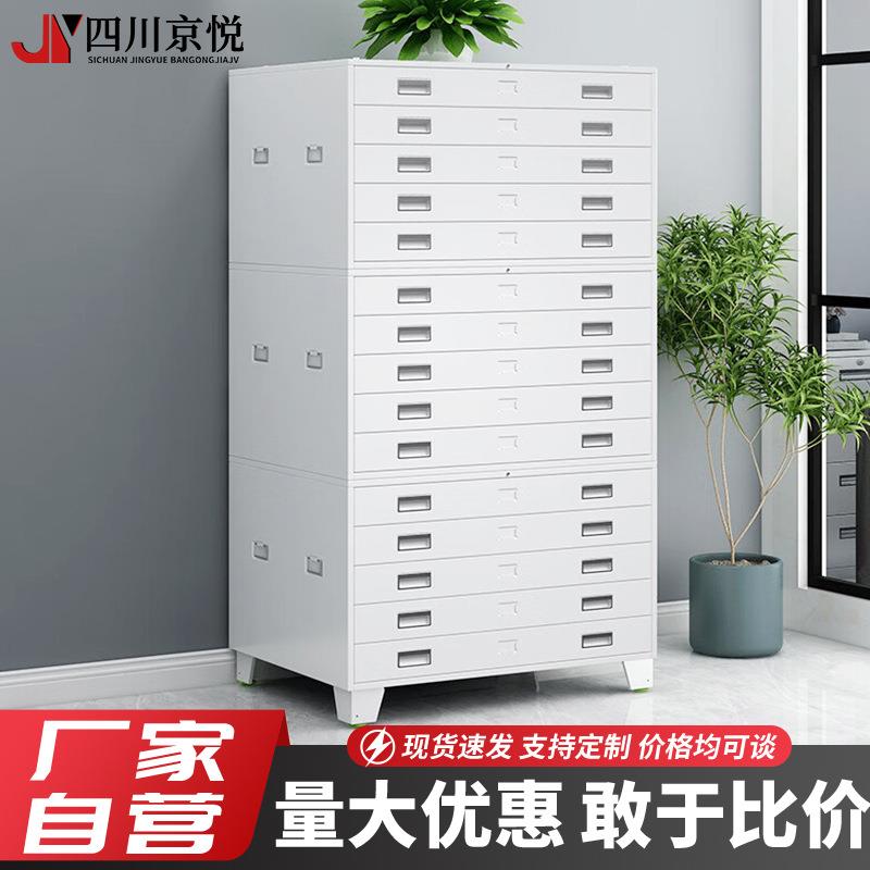 底图柜图纸文件柜收纳整理柜工程图纸收纳柜铁皮柜子抽屉柜菲林柜