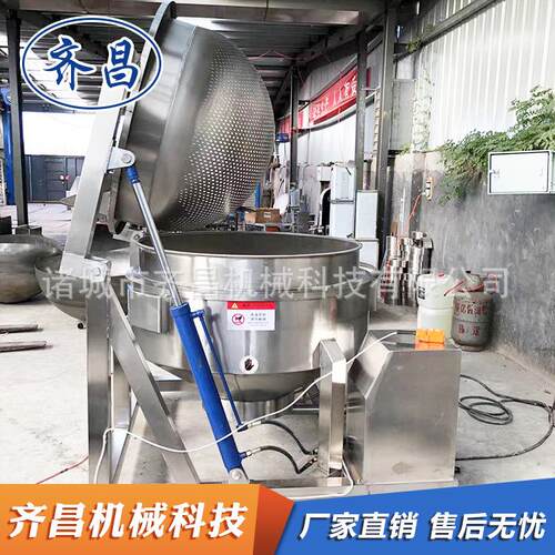 中央厨房预制菜漂烫清洗机器 肉类除腥袪味大型焯水锅 果蔬漂汤锅