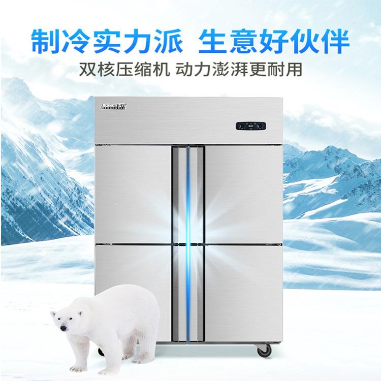 商用厨房食堂不锈钢立式冷藏冷冻双温冰柜四门六门大容量冰箱