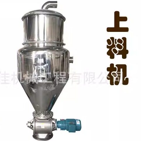 塑料橡胶金银铜铁装包上料机 吸粉机 气流输送机全自动供料系统