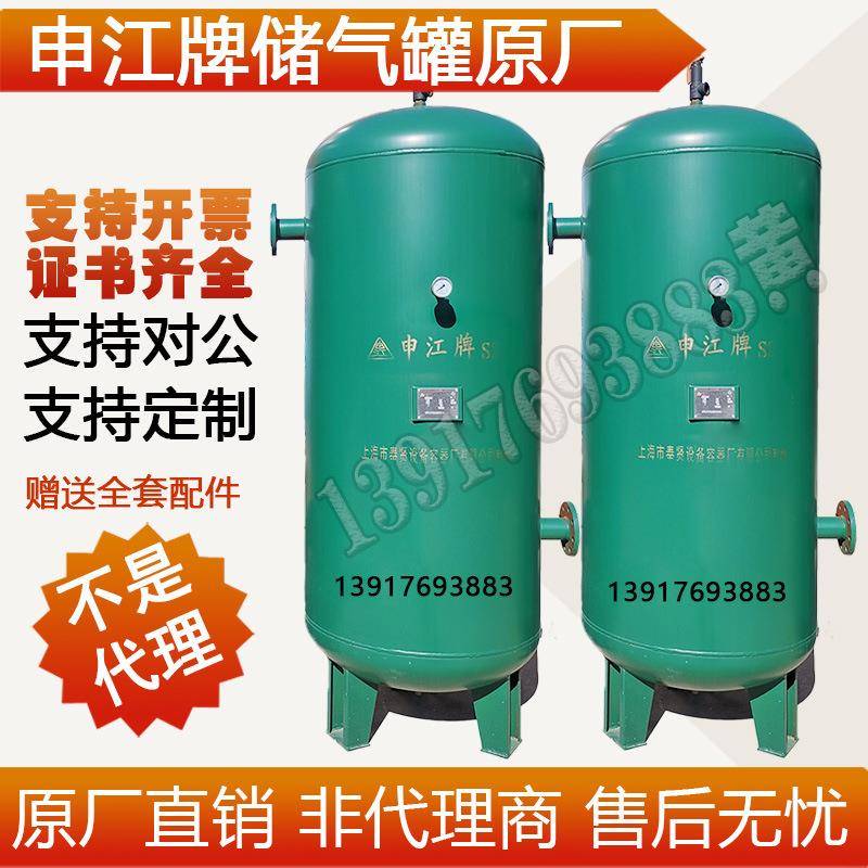 上海空压机储气罐1立方真空负压罐3百年高压缓冲氮气罐