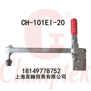 夹具 20工装 垂直式 快速夹钳 加紧器 台湾嘉刚 夹 101EI 木工夹