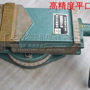 6寸 4寸 5寸 10寸 8寸 台虎钳 机用高精度平口钳 台钳