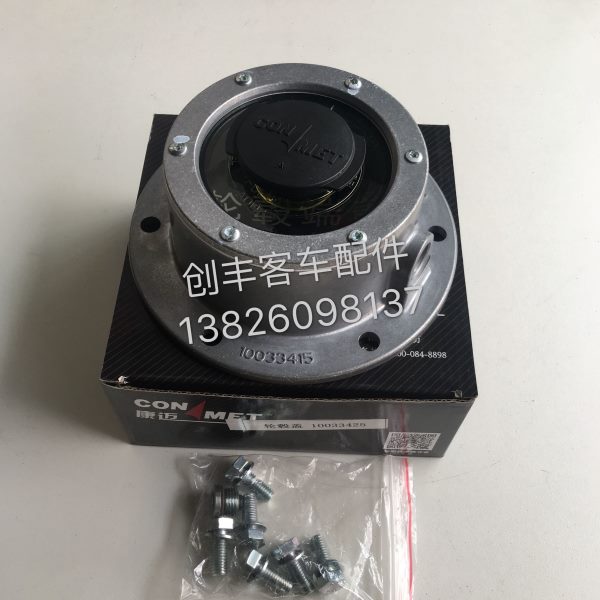 1003345康迈轮毂盖防尘盖穗通客车客车东风解放货车轮毂端盖