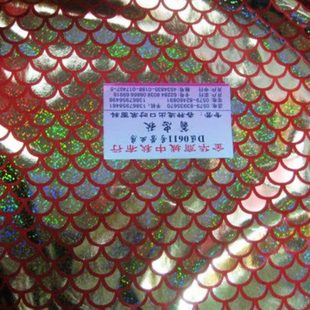 大红冰绸底金色鱼鳞针织布料 门幅1.5米宽 演出服 辅料