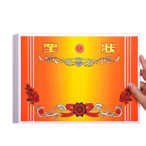 小学生奖状打印定制a3a4多尺寸