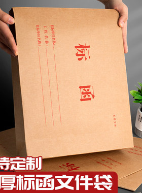 100个装标牛皮纸文件袋办公用品