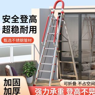 修阁楼梯扶梯厂家 家用不锈钢梯子折叠梯多功能梯伸缩人字梯室内装