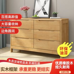 北欧实木九斗柜卧室电视柜五六九储物柜简约客厅五斗收纳入户简极