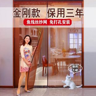 免打孔防蚊门帘魔术贴磁性静音家用卧室门纱窗帘隔帘子通风纱门窗