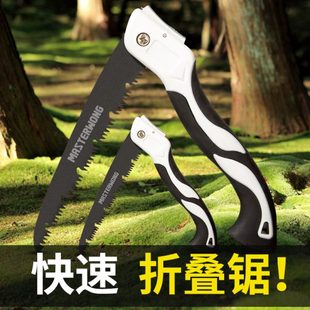 锯家用小型工具手持锯树锯子手工据神器伐木锯 木工快速折叠锯手