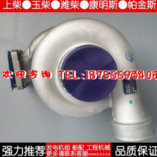 G128 TD08H G6135 柴油机增压器部件上柴配套配件 12V135