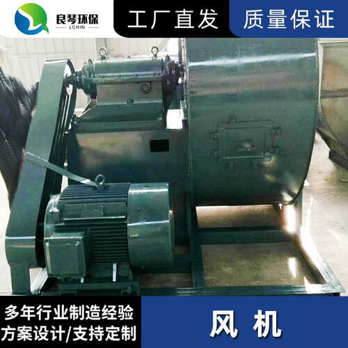 4-68工业大型机风机工业锅抽炉通风机吸尘离风机物料输心送风LQHB