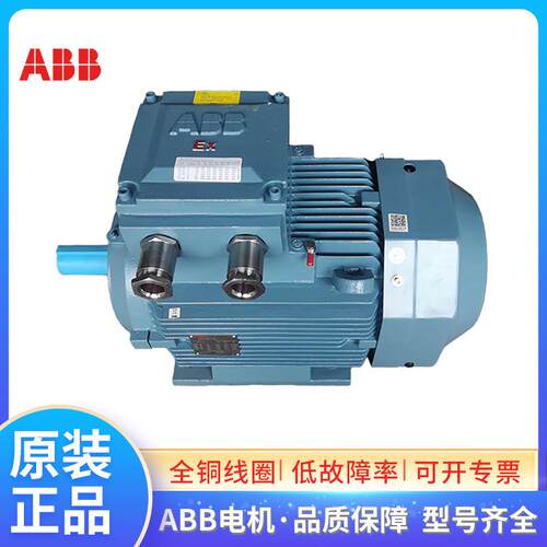 高效防爆电机IE3式 M3JPM3JP160M16V0M2 11W卧式立380V00F级I4C41