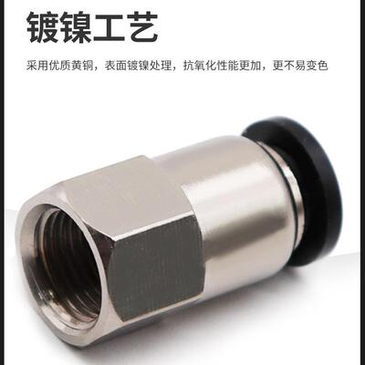 气动0内快接头铜内螺纹直通气管快569插PCF6-01丝/8速-02/10-3/12