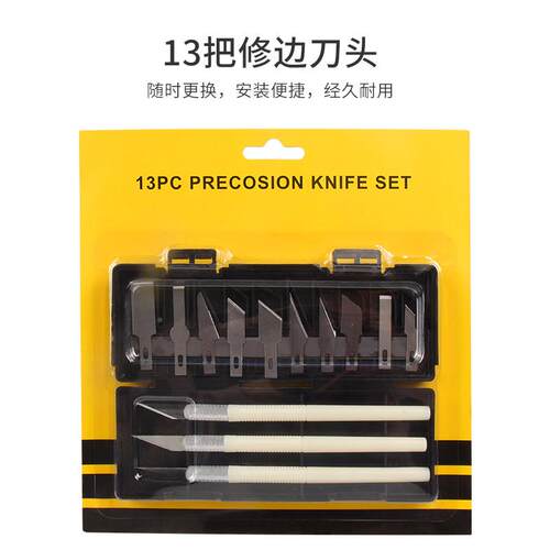 模型雕刻刀打印磨铝合金刀工具手办修边刮刀b0121套装d打机